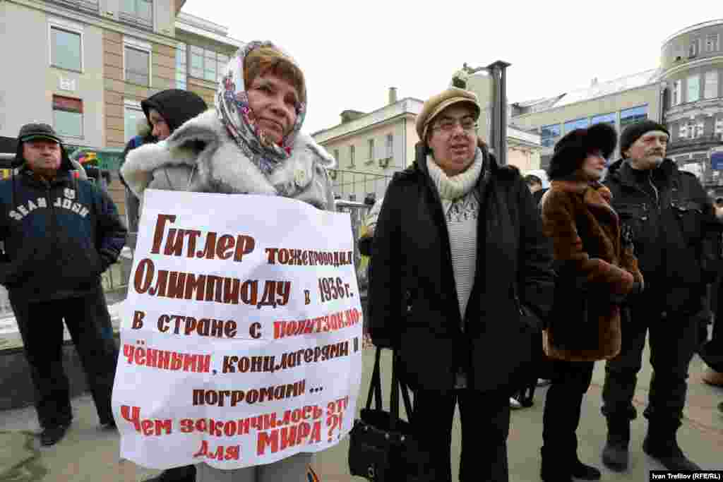 Акция за свободу "узников Болотной" и всех политзаключенных
