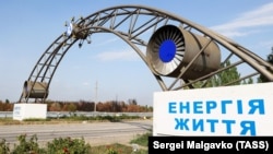 «Від початку конфлікту, майже 15 місяців тому, кількість персоналу на ЗАЕС поступово зменшувалася, але керівництво станції заявило, що вона залишається достатньою для безпечної роботи станції», – МАГАТЕ