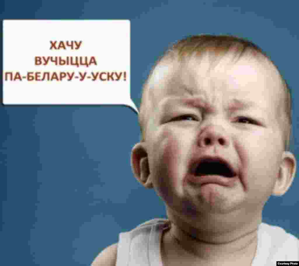 Узор малюнку-фота на конкурс МОВА-ПАНТОВА. Фота з Google Images.
