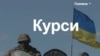 Вебсайт онлайн-курсів військової справи http://vyshkil.com 