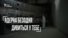 Зображення 16x9
