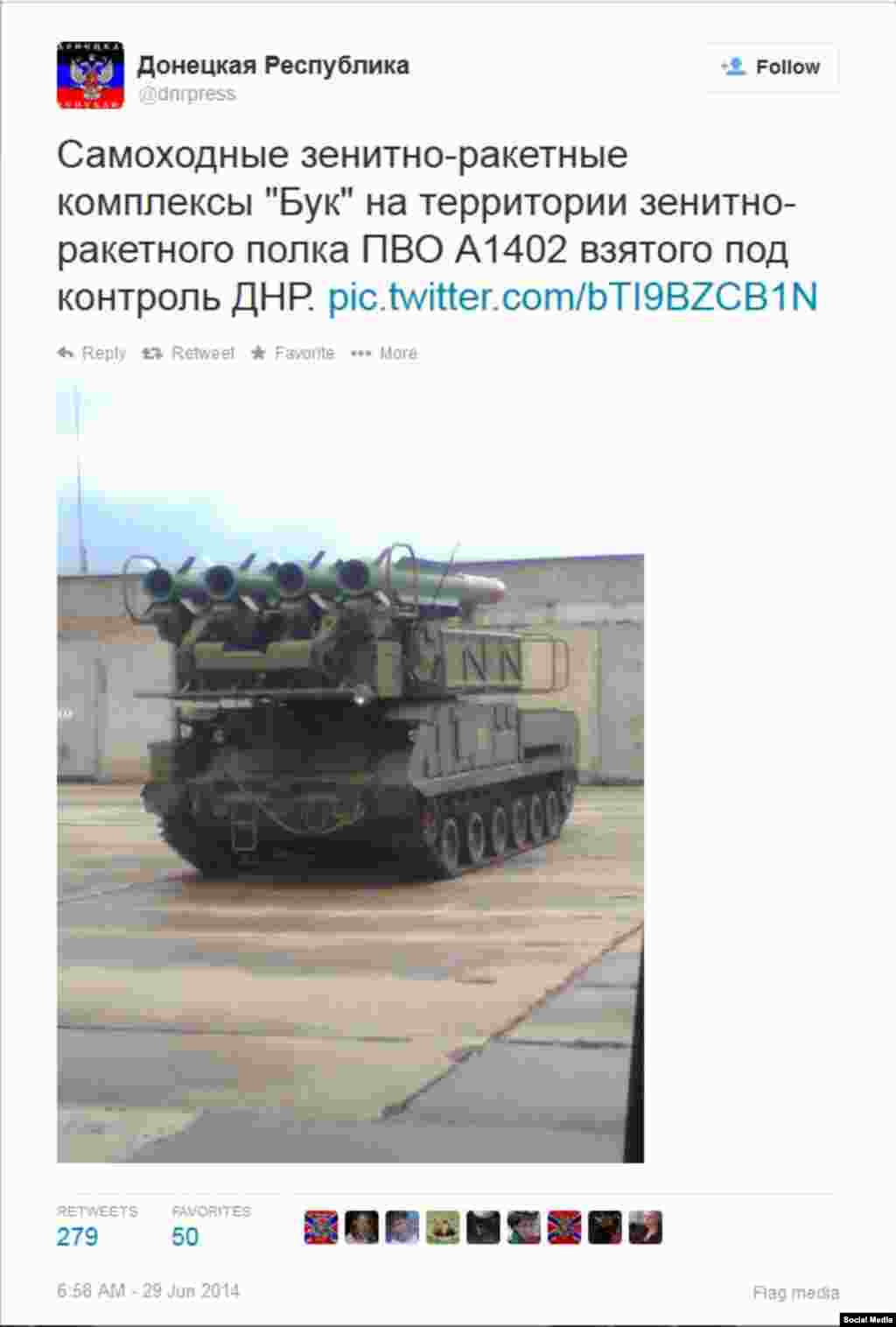 Публікація в твітері так званої «Донецкой республики» про заволодіння бойовиками зенітно-ракетного комплексу «Бук», 29 червня 2014 року