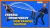 Зображення 16x9