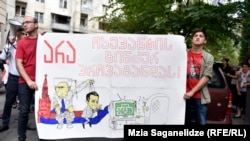 Акция протеста в Тбилиси
