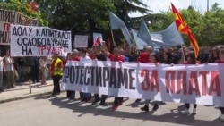 <p>Протестираме за плата е главната парола на овогодинешниот првомајски протест на ССМ