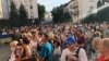 Учасники акції на Банковій