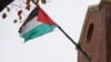Palestinska zastava, fotoarhiv