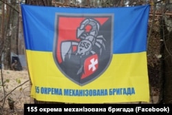 Прапор 155-ї окремої механізованої бригади ЗСУ імені Анни Київської