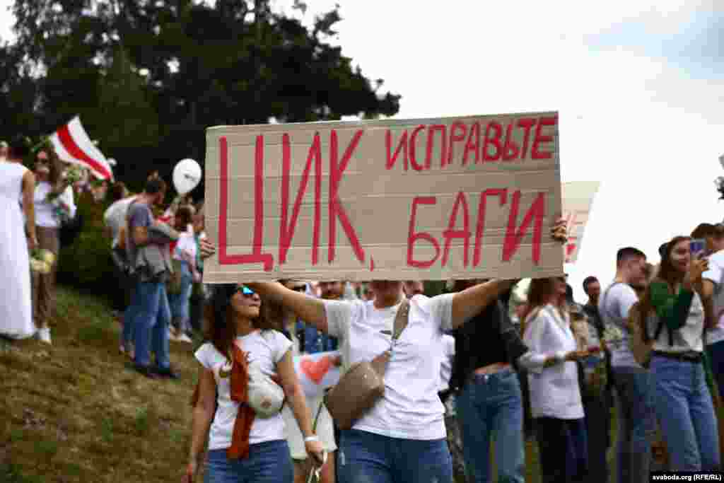 Demonstrant drži znak na kojem stoji: &quot;[Centralna izborna komisija] popravite greške, što je referenca na moguće kompjuterske &quot;greške&quot; koje su Lukašenku predale 80 posto glasova.