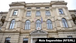 საქართველოს უზენაესი სასამართლო