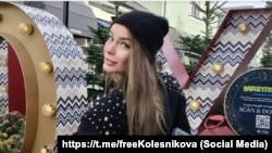Людмила Колесникова. Фото з Telegram-каналу «Підтримка Людмили Колесникової»

