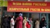Талапкерлер башка улуттарды көңүл сыртында калтырдыбы?
