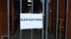 Станом на ранок 1 квітня в Україні зафіксовано 669 випадків коронавірусного захворювання COVID-19: 17 людей померли, 10 хворих уже одужали