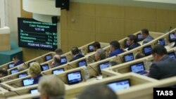 Заседание Совета Федерации России.