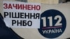 Дослідник російської дезінформації: закрити телеканали недостатньо 
