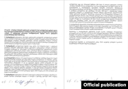 სხდომის ოქმის ის ნაწილი, რომელიც სამეცნიერო კვლევებს ეხება