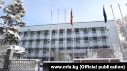 Кыргызстандын Тышкы иштер министрлиги.