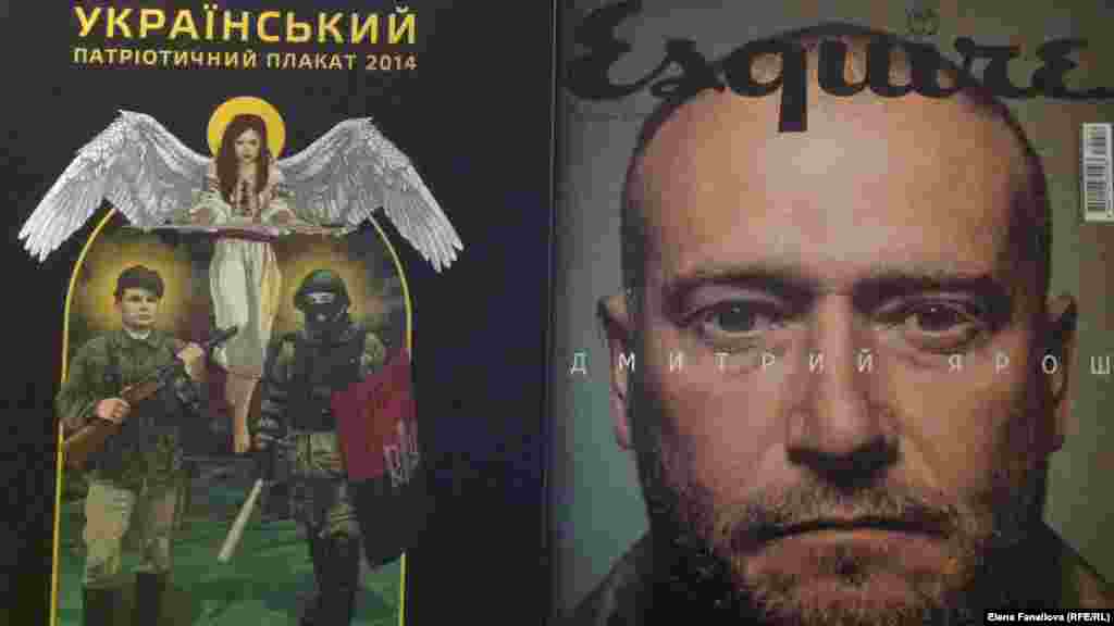 Дмитрий Ярош на обложке украинского "Esquire" и каталог украинского патриотического плаката