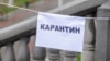 Ош шаары. 