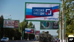 Орусия басып алган аймактардагы референдум тууралуу көрнөк-жарнак. Иллюстрациялык сүрөт.