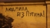 Պուտինի նախկին կնոջ ամուսնության լուրը դարձել է ռուսական ինտերնետի ամենաքննարկվող թեման