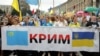 Крымская дилемма: что делать с «троянским населением» из России?