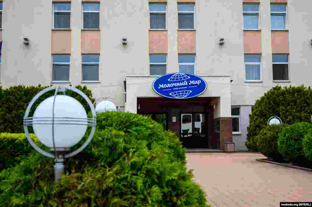 Цэнтральны ўваход на прадпрыемства «Молочный мир», якое плянуе наведаць Лукашэнка