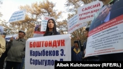 Камактагыларды колдоочулардын пикети
