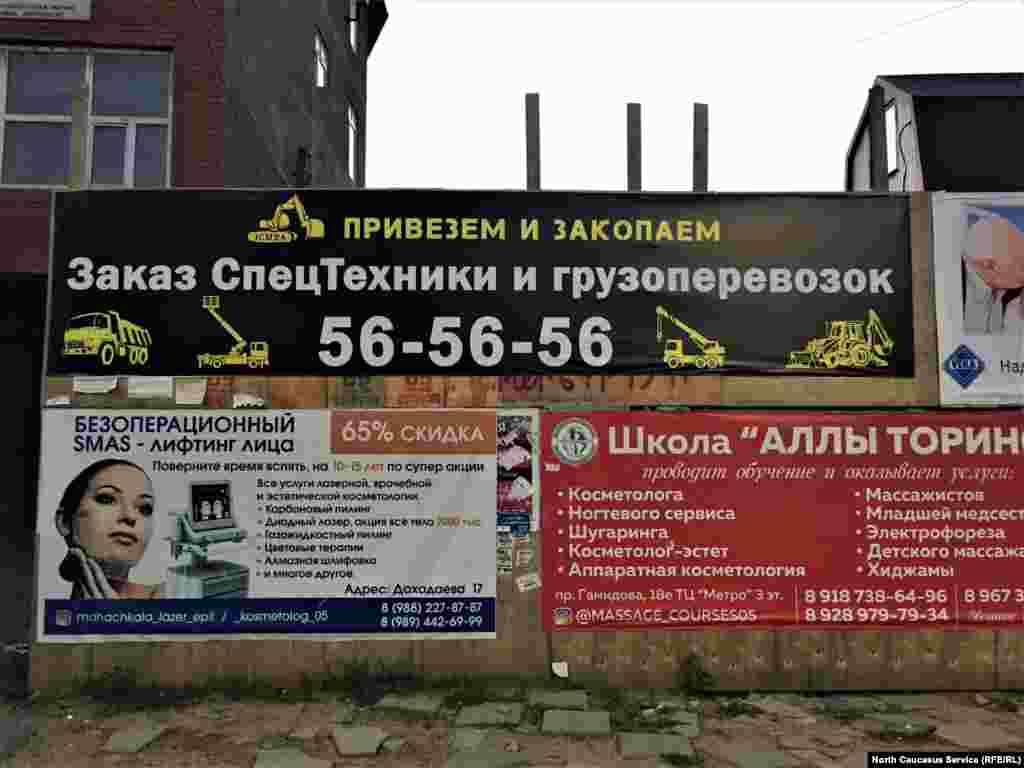 "Привезем и закопаем". Решительное предложение. Хочется спросить – кого и куда?...