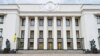 Представники «Слуги народу» анонсували ліквідацію низки міністерств