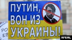 Одне з гасел на «Марші миру» російської опозиції. Москва, 21 вересня 2014 року (ілюстраційне фото)