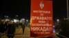 В Сербии на фоне протестов объявил об отставке премьер Вучевич