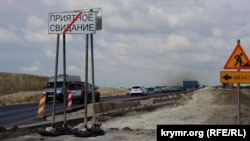 Будівництво траси «Таврида» біля селища Пріятноє Свіданіє