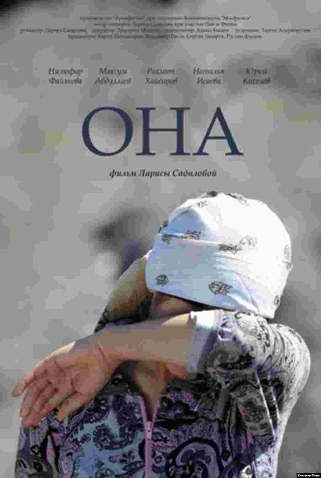 Дар ин филми "Она" нақши аслии занро Нилуфар Файзиева-духтари тоҷик бозӣ кардааст. Акс аз Фейсбук.