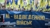 П’ять помилок у стратегічних комунікаціях Офісу президента щодо війни з Росією