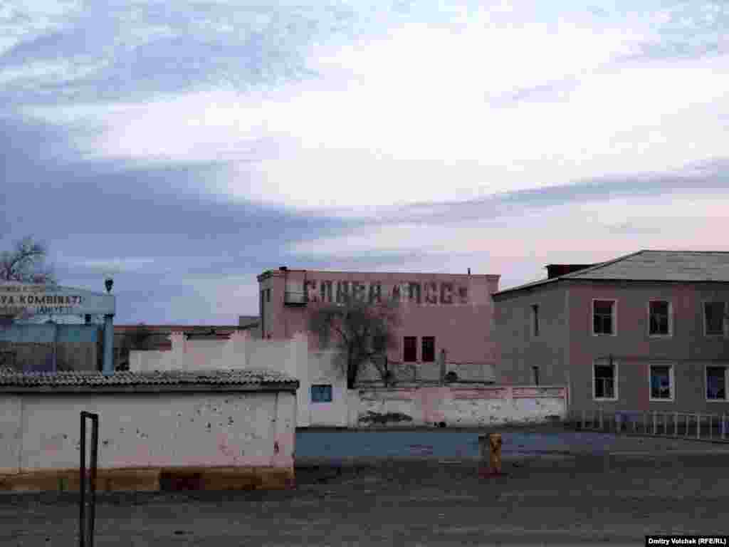 An old fish-canning facility -- now defunct. 