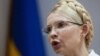 Tymoshenko Appeal Postponed Again