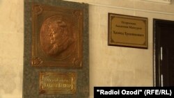 Осорхонаи Ҳомид Мансуров