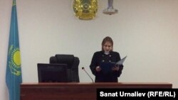 Гульнар Масаурова, судья Уральского горсуда № 2, зачитывает решение. 28 ноября 2017 года.