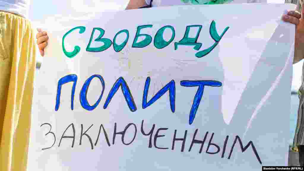 Организаторами акции выступила гражданская инициатива «Евромайдан.SOS» в рамках кампании LetMyPeopleGo