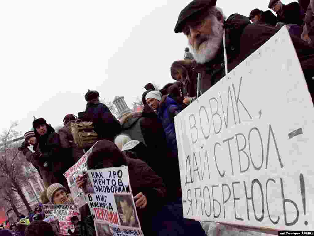 Участники митинга