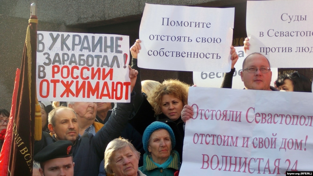 Мітинг у Севастополі, 7 листопада 2017 року