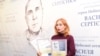 Журналістка програми «Схеми» перемогла на конкурсі розслідувань імені Василя Сергієнка