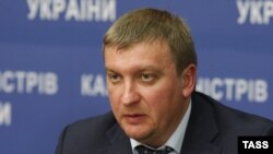 Міністр юстиції Павло Петренко