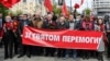 Поліція повідомила про результати святкувань 9 травня