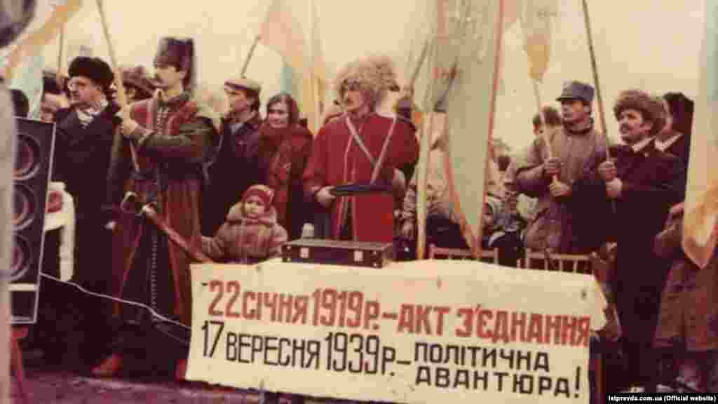 Во время митинга на стадионе «Спартак» в Житомире в День проведения «Живой цепи». 17 сентября 1939 года Советский Союз вторгся в независимую Польшу по пакту Молотова-Риббентропа. Тогда была аннексирована часть этнических украинских и белорусских земель