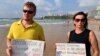 Під час саміту G7 у Біарріці мітингують росіяни, чиї родичі померли в російських СІЗО – правозахисник