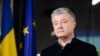 Порошенко розповів про свій допит в СБУ