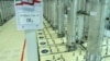 Podzemna nuklearna lokacija na fotografiji koju je 2019. objavila Iranska organizacija za atomsku energiju
