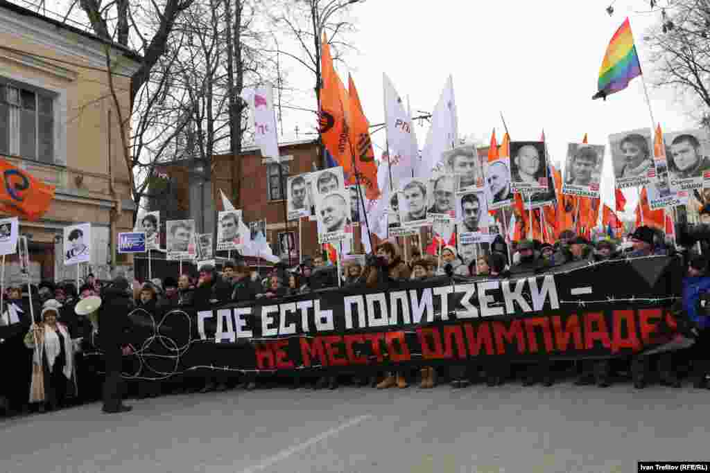 Акция за свободу "узников Болотной" и всех политзаключенных